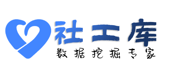 专业查询社保记录详情